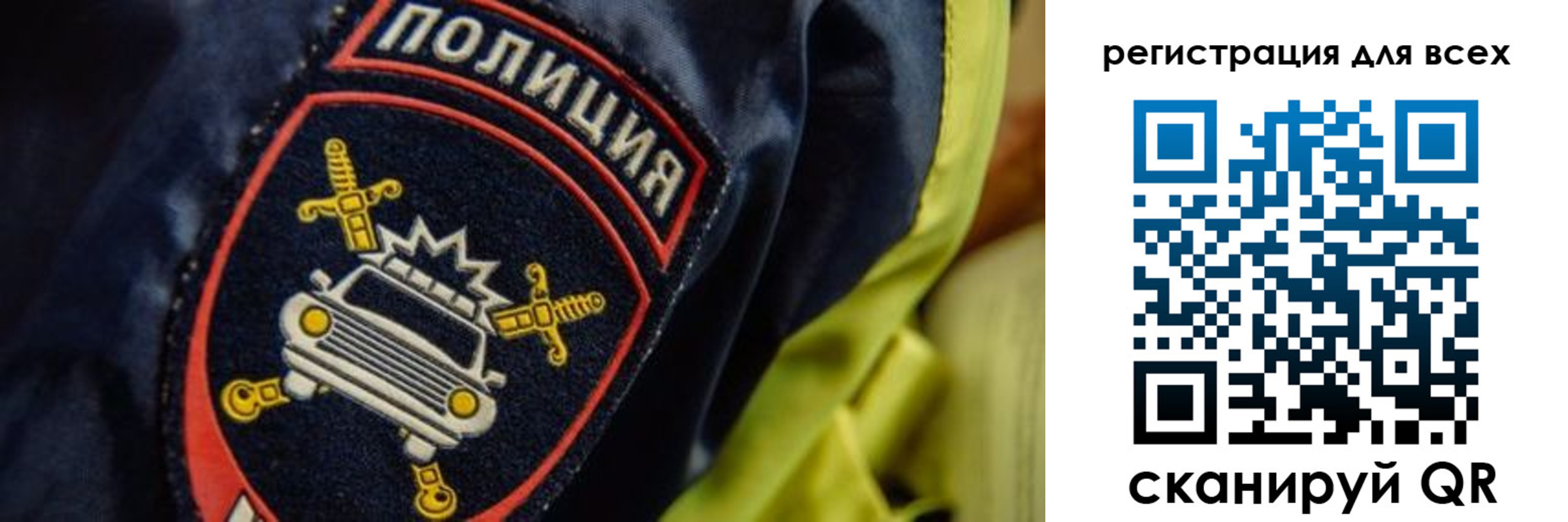прописка законно в Вологде